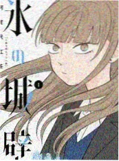 奇遇人生