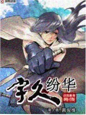 朋友请听好